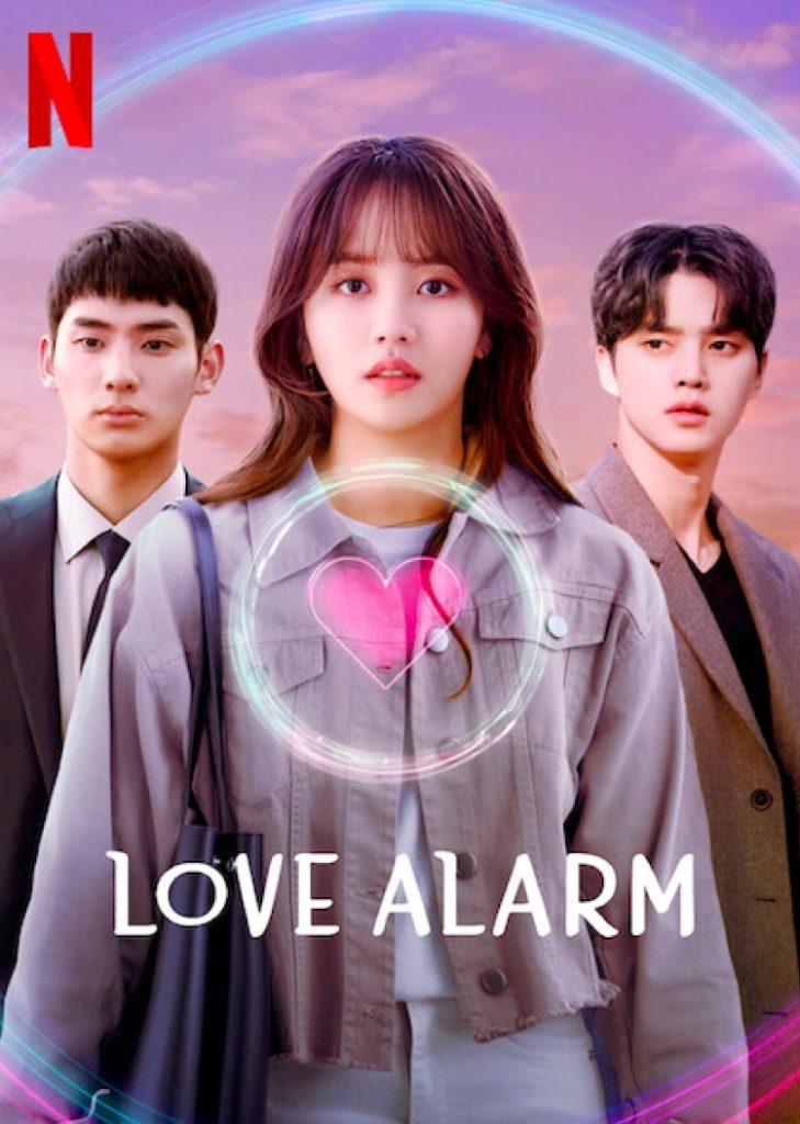 Love Alarm 2 Poster Netflix 2021.