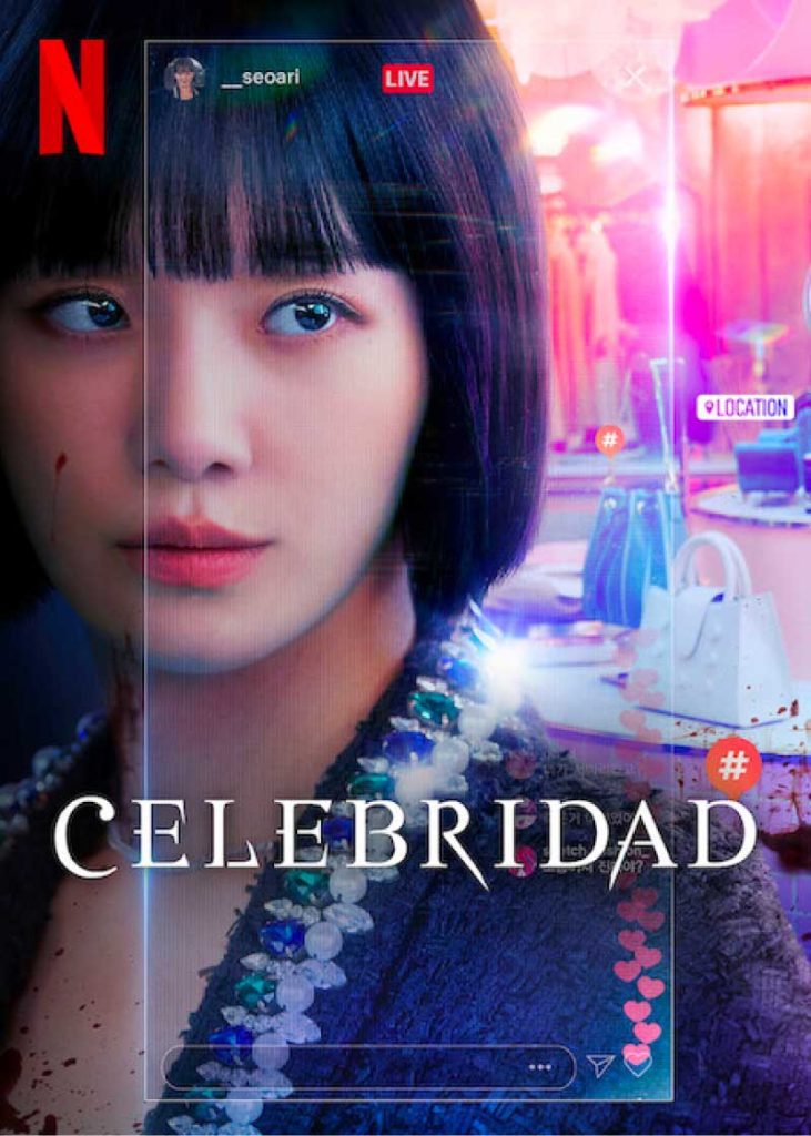 Celebridad Temporada 1 Serie de Netflix Poster