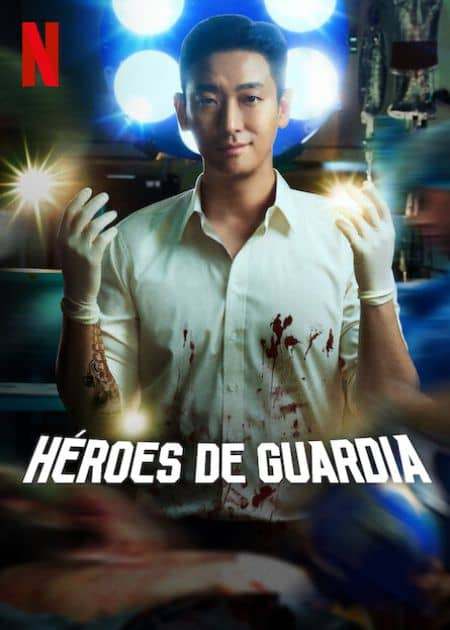 Héroes de Guardia — póster